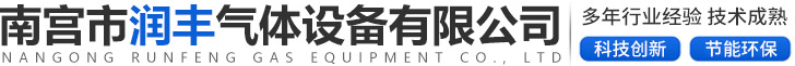 河北英澤橡膠制品有限公司 